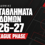Πρωταθλήματα Υποδομών ΕΠΣΜ 2026–27 – Νέα League Phase